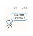 AIからのきつい一言（個別スタンプ：19）