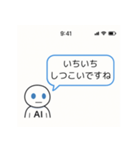 AIからのきつい一言（個別スタンプ：22）