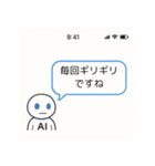 AIからのきつい一言（個別スタンプ：24）