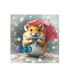 ハムちゃんの生活 日常（個別スタンプ：4）