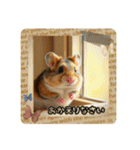 ハムちゃんの生活 日常（個別スタンプ：16）