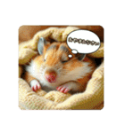 ハムちゃんの生活 日常（個別スタンプ：17）