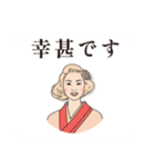 レトロ女史のおしごと帖②（個別スタンプ：1）