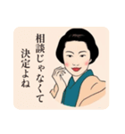レトロ女史のおしごと帖②（個別スタンプ：3）