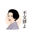 レトロ女史のおしごと帖②（個別スタンプ：4）