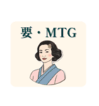 レトロ女史のおしごと帖②（個別スタンプ：6）