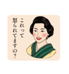レトロ女史のおしごと帖②（個別スタンプ：9）