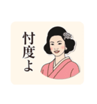 レトロ女史のおしごと帖②（個別スタンプ：11）