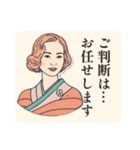 レトロ女史のおしごと帖②（個別スタンプ：12）