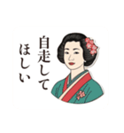 レトロ女史のおしごと帖②（個別スタンプ：15）