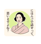 レトロ女史のおしごと帖②（個別スタンプ：16）