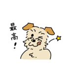 きなこ先生とカオニャオ坊ちゃん＆シロくん（個別スタンプ：22）