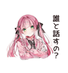 嫉妬深い系女子のヤキモチ（個別スタンプ：4）