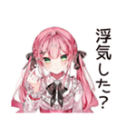 嫉妬深い系女子のヤキモチ（個別スタンプ：5）