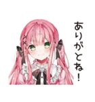 嫉妬深い系女子のヤキモチ（個別スタンプ：7）