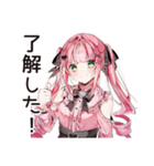 嫉妬深い系女子のヤキモチ（個別スタンプ：8）