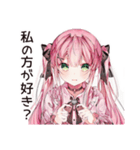 嫉妬深い系女子のヤキモチ（個別スタンプ：10）
