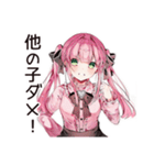 嫉妬深い系女子のヤキモチ（個別スタンプ：11）