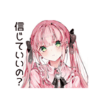 嫉妬深い系女子のヤキモチ（個別スタンプ：12）