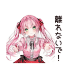 嫉妬深い系女子のヤキモチ（個別スタンプ：13）
