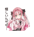 嫉妬深い系女子のヤキモチ（個別スタンプ：14）