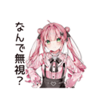 嫉妬深い系女子のヤキモチ（個別スタンプ：16）