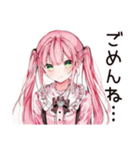 嫉妬深い系女子のヤキモチ（個別スタンプ：17）