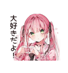 嫉妬深い系女子のヤキモチ（個別スタンプ：20）