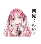 嫉妬深い系女子のヤキモチ（個別スタンプ：21）