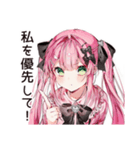嫉妬深い系女子のヤキモチ（個別スタンプ：22）