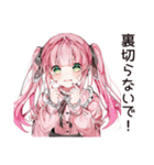 嫉妬深い系女子のヤキモチ（個別スタンプ：23）