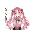 嫉妬深い系女子のヤキモチ（個別スタンプ：26）