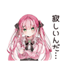 嫉妬深い系女子のヤキモチ（個別スタンプ：28）