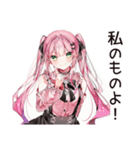 嫉妬深い系女子のヤキモチ（個別スタンプ：34）