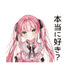 嫉妬深い系女子のヤキモチ（個別スタンプ：35）