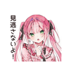 嫉妬深い系女子のヤキモチ（個別スタンプ：36）