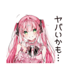 嫉妬深い系女子のヤキモチ（個別スタンプ：38）