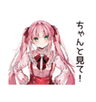嫉妬深い系女子のヤキモチ（個別スタンプ：40）