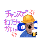 ひでさん、りーさん（個別スタンプ：8）