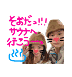 ひでさん、りーさん（個別スタンプ：12）