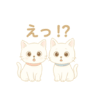 白猫姉妹とミニチュアダックス(日常会話)（個別スタンプ：6）