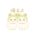 白猫姉妹とミニチュアダックス(日常会話)（個別スタンプ：10）