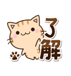 ちびトラ☆シンプル（個別スタンプ：1）