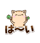 ちびトラ☆シンプル（個別スタンプ：3）