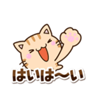ちびトラ☆シンプル（個別スタンプ：4）