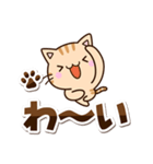 ちびトラ☆シンプル（個別スタンプ：5）