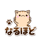 ちびトラ☆シンプル（個別スタンプ：6）