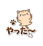 ちびトラ☆シンプル（個別スタンプ：8）