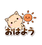 ちびトラ☆シンプル（個別スタンプ：9）