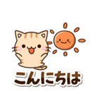 ちびトラ☆シンプル（個別スタンプ：10）